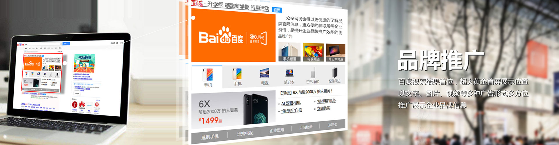 兴县百度竞价开户