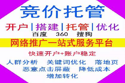 案例分析：SEM优化师如何优化广告创意